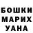 Героин хмурый Ruslana Shumlyanska