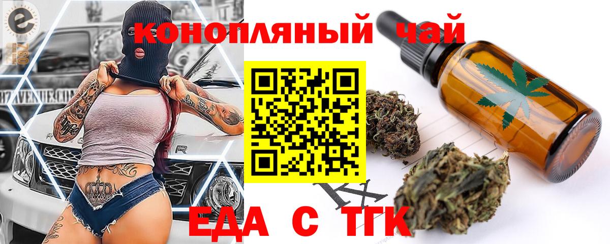 Сатка  Вход с VPN  Марихуана  ЭКСТАЗИ  Меф кристаллы  ГАШ 