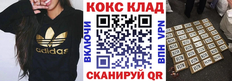 где купить наркотик  Сатка  Кокаин Перу 