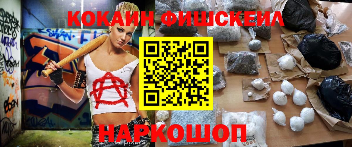 Cocaine Перу Сатка