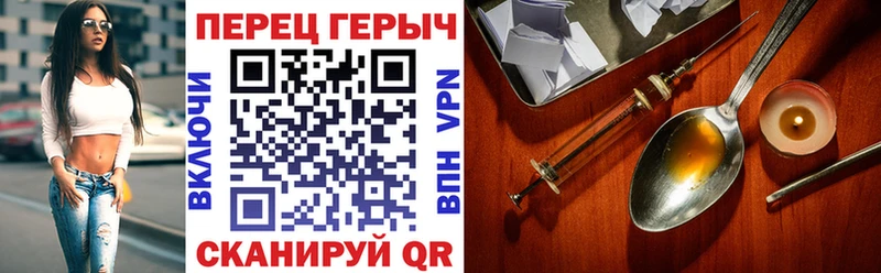 ГЕРОИН герыч  МЕГА вход  Сатка 