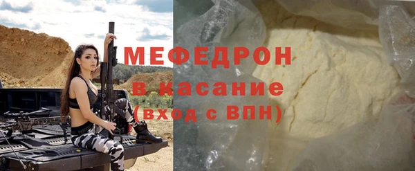 спайс Новозыбков