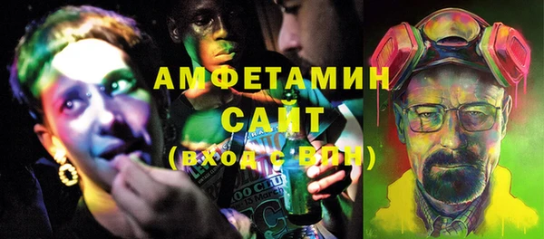 мескалин Алзамай