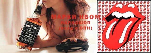 соль курить ск Нягань