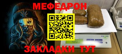 МДМА Краснокаменск