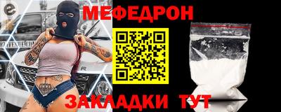 МДМА Краснокаменск