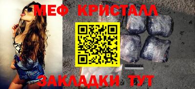 МДМА Краснокаменск