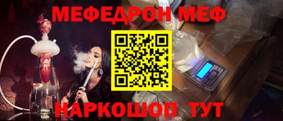 МДМА Краснокаменск