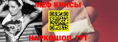 наркотики Краснознаменск