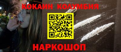 наркотики Краснознаменск