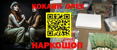 МДМА Краснокаменск