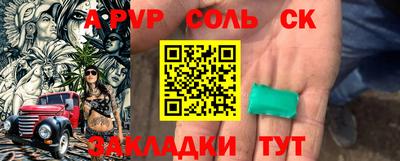 героин Рязань