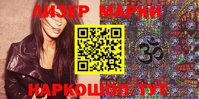 стафф Краснодар