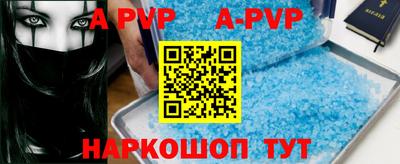 стафф Краснодар