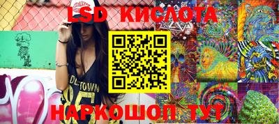 стафф Краснодар
