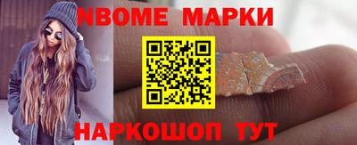 стафф Краснодар