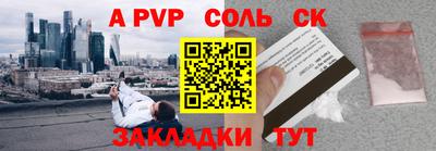 стафф Краснодар