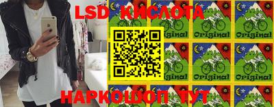 стафф Краснодар