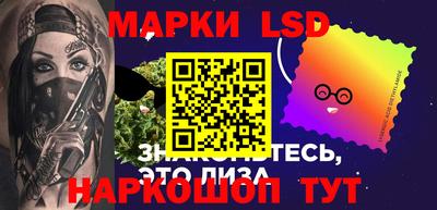 стафф Краснодар