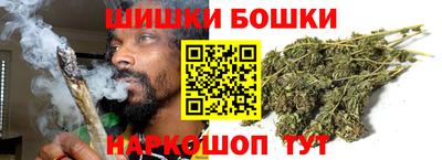 наркотики Краснознаменск