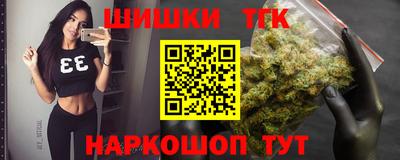 наркотики Краснознаменск