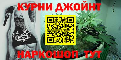 МДМА Краснокаменск