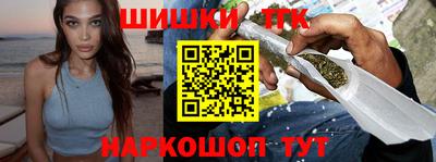 наркотики Краснознаменск