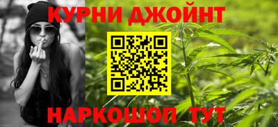 наркотики Краснознаменск