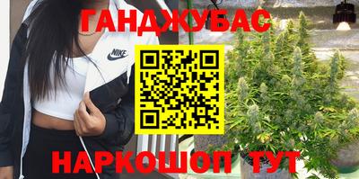 стафф Краснодар
