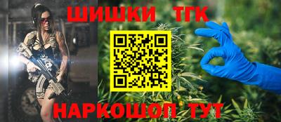 наркотики Краснознаменск