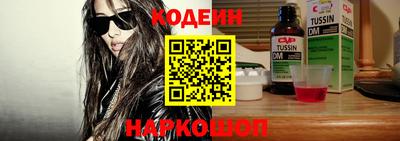 МДМА Краснокаменск