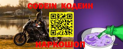 наркотики Краснознаменск