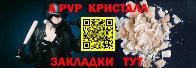 стафф Краснодар