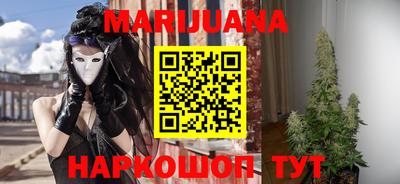 МДМА Краснокаменск