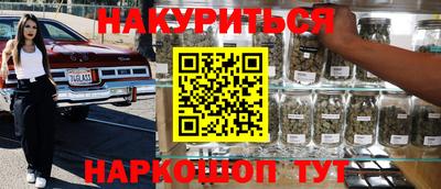 стафф Краснодар