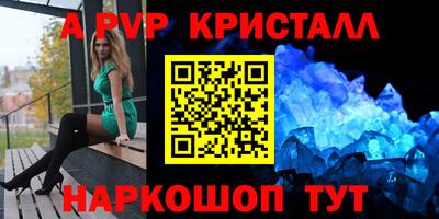 МДМА Краснокаменск