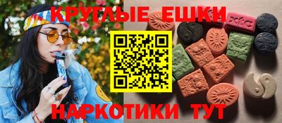 стафф Краснодар