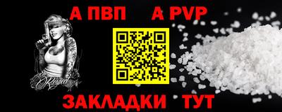 наркотики Краснознаменск