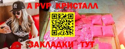 наркотики Краснознаменск