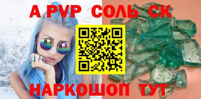 наркотики Краснознаменск