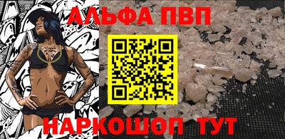 наркотики Краснознаменск