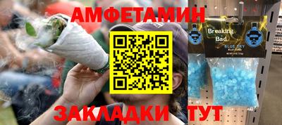 стафф Краснодар