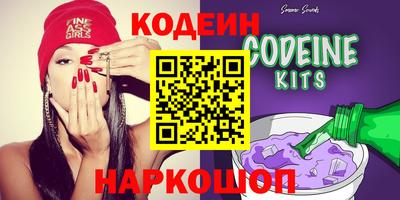 МДМА Краснокаменск