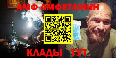 стафф Краснодар