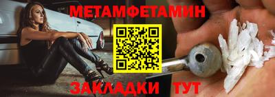 МДМА Краснокаменск