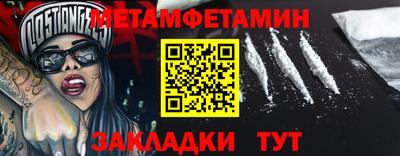 стафф Краснодар