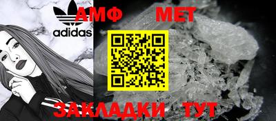 стафф Краснодар