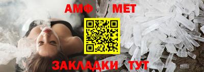 стафф Краснодар