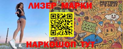 стафф Краснодар