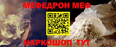наркотики Краснознаменск